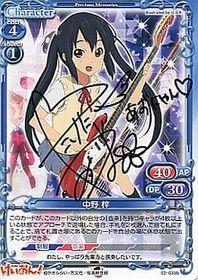 02-033b Azusa